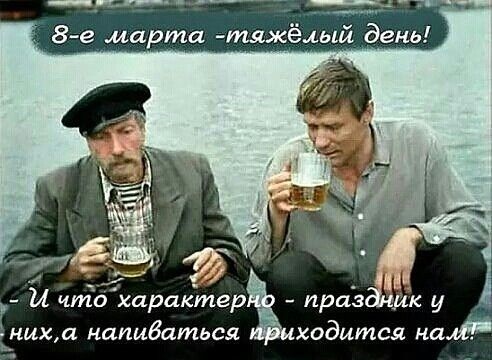 Ну как тут не вспомнить?