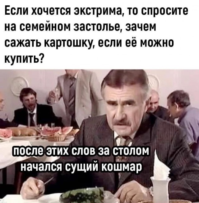 Весёлый полтишок 13.03.25