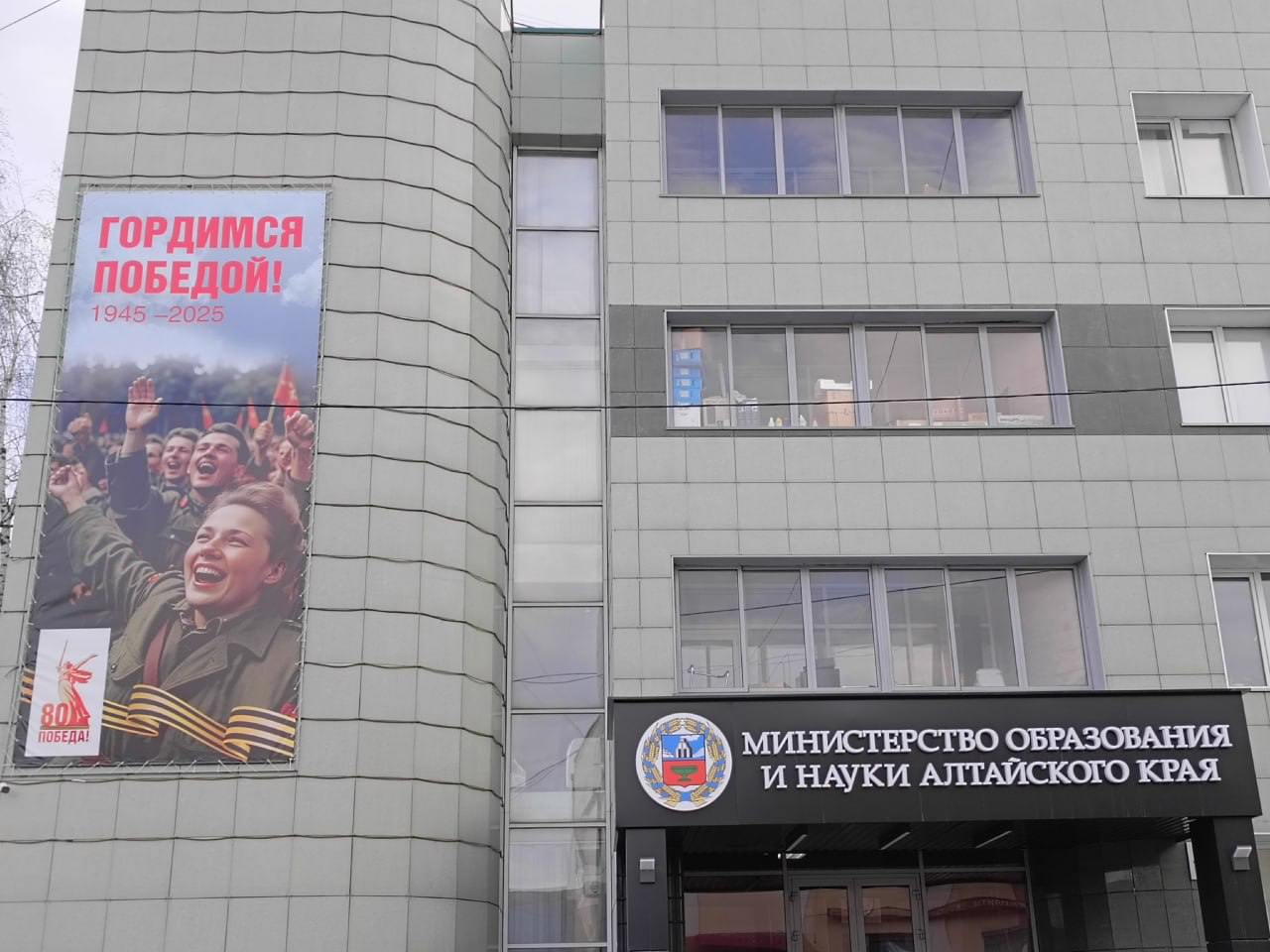 В Барнауле баннер ко Дню Победы сгенерировали нейросетью — у одного из солдат на нём шесть пальцев