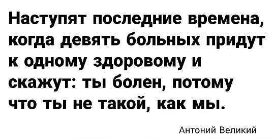 Хотели настоящую Белоснежку?