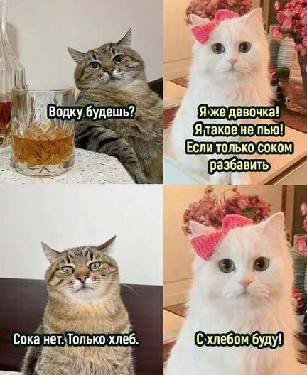 - В "Пятёрочку" заскочим?