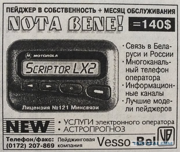 Не стерляй в гулю!
