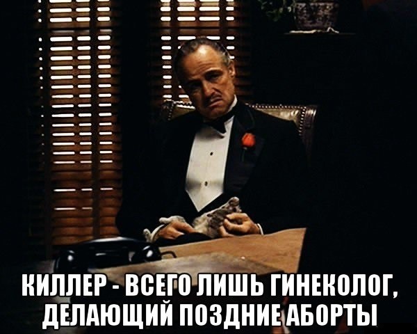 Соточка. Внеплановая. Дичь.