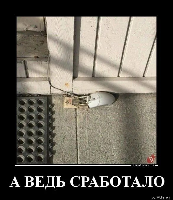 Сундук деграданта! Выпуск номер 3!