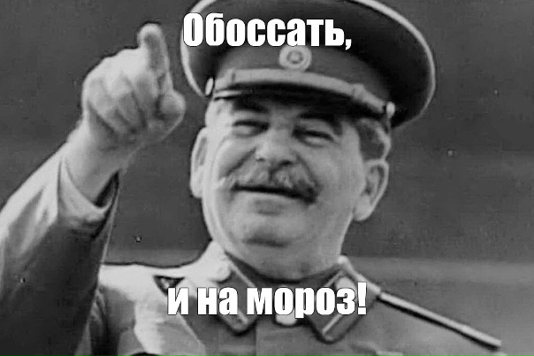 Любимый живописец Сталина