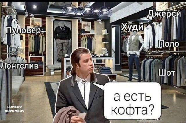 Веселые картинки в маленькую пятницу (27.08)
