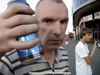 Захват