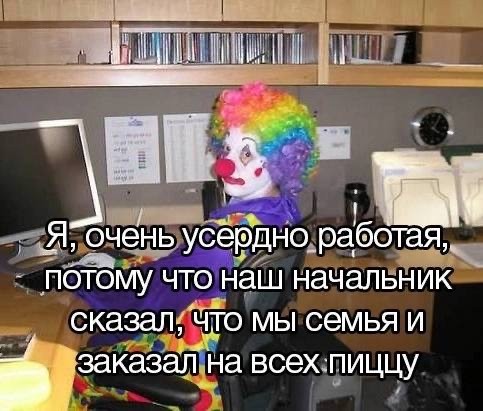 Веселое настроение в картинках (05.10.2025)