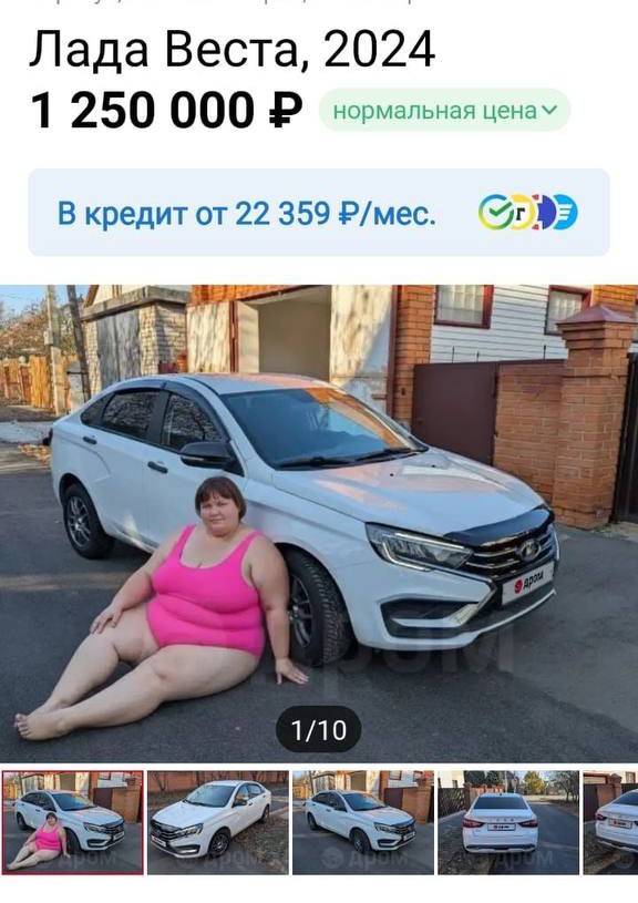 Наскрябыл немного
