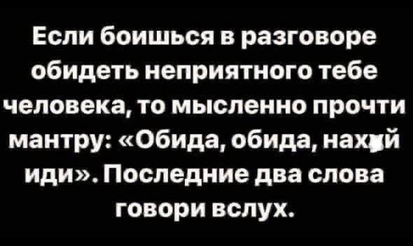 Картинки для деградации 81 (разной степени свежести)