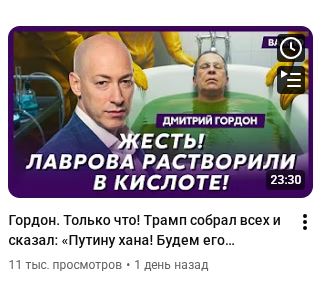 Песков призвал не верить сообщениям о «пропаже» Лаврова
