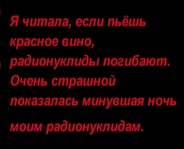 Отличного дня!