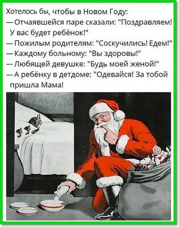 Понедельника картинки