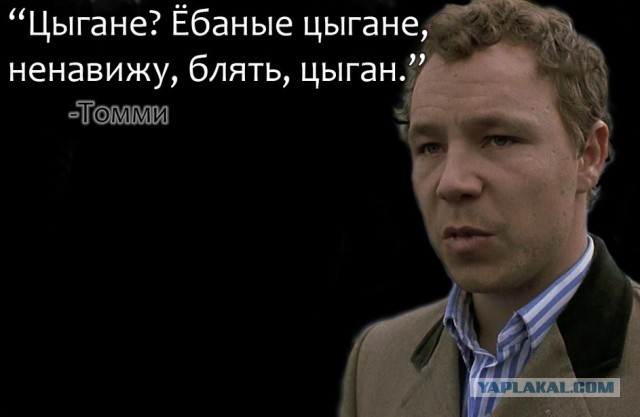 В Екатеринбурге цыганка избавила пенсионерку от порчи и денег