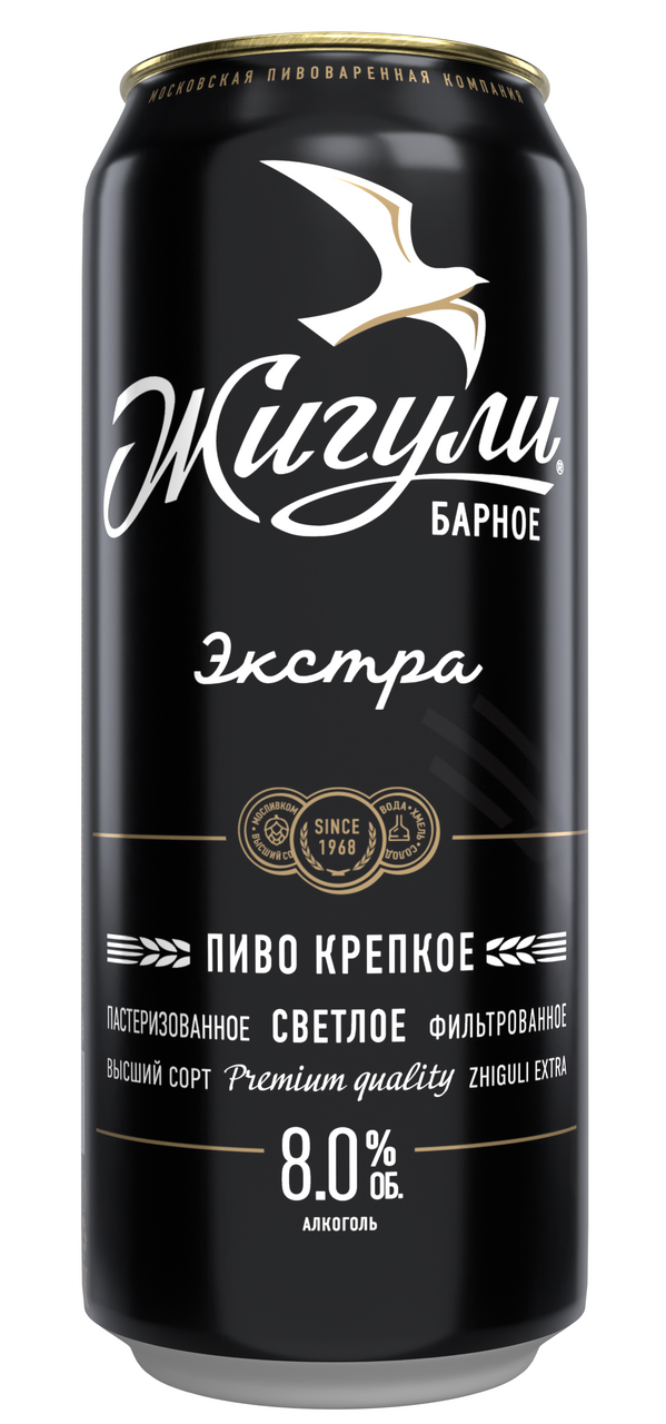 Про пиво.