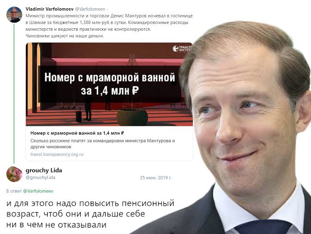 Первый вице-премьер Денис Мантуров был награжден Золотой Звездой Героя России