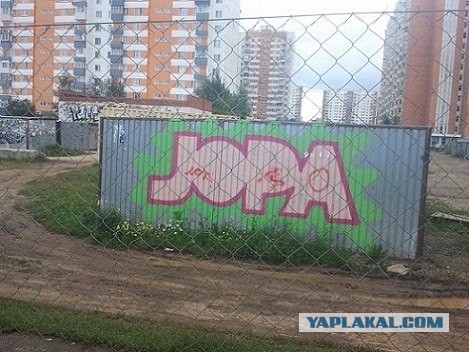 Гараж и время.