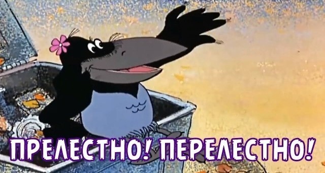 Собеседование⁠