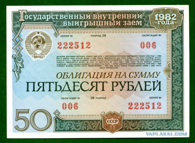 Набиуллина назвала сбережения россиян единственным источником финансирования экономики РФ