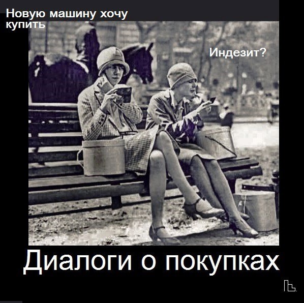 Воскресные картинки