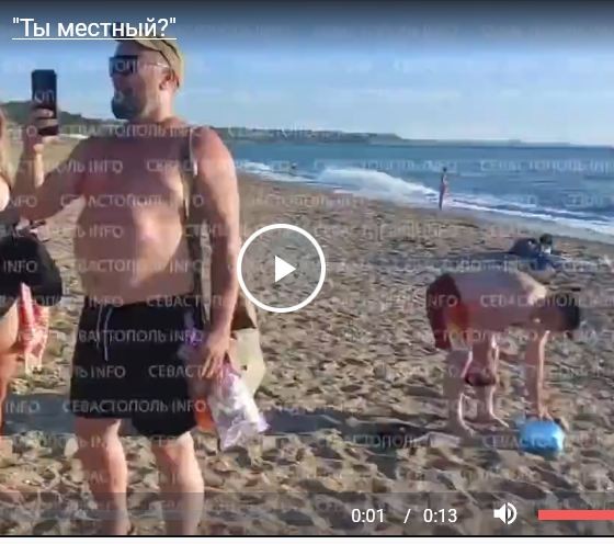 "Ты местный?"
