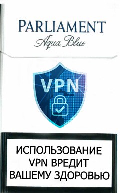 VPN отключает менструальный цикл у женщин