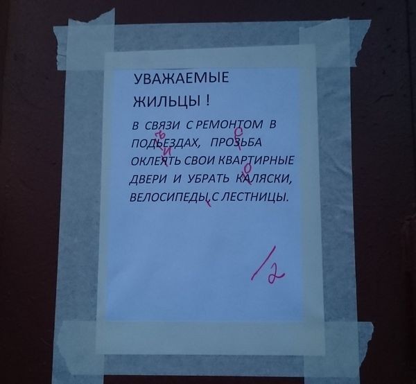 Веселое настроение в картинках 26.07.26