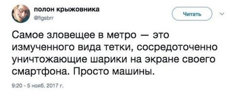 Субботние аккордеоны