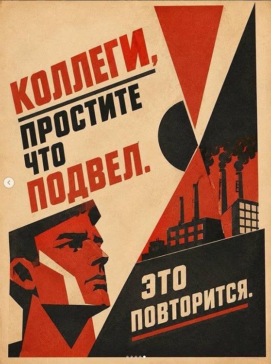 Мне 43. Несколько слов себе – начинающему руководителю⁠