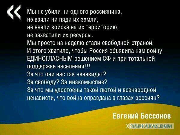 Украина двинула войска
