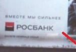 Будьте внимательны!