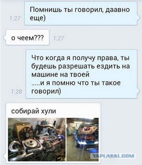 Очередная подборка смешных высказываний