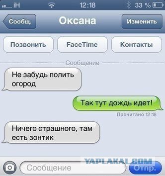 Очередная подборка смешных высказываний