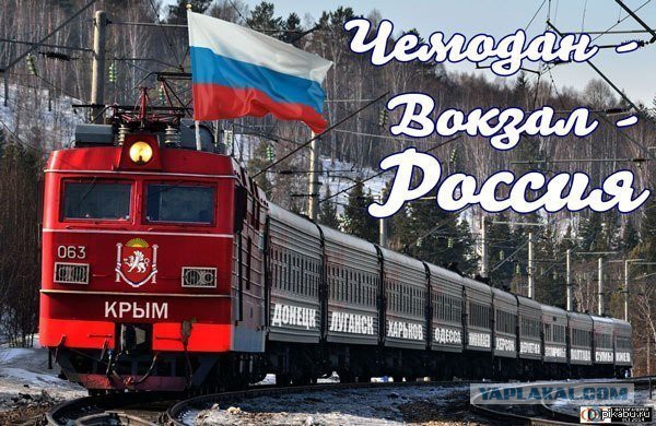 93% жителей Крыма поддержали вхождение в РФ.