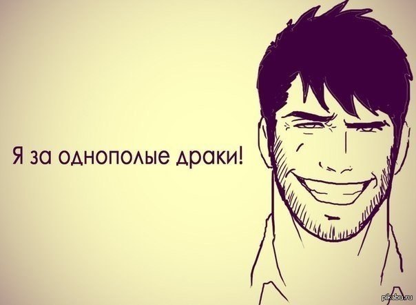 Информационная война против России