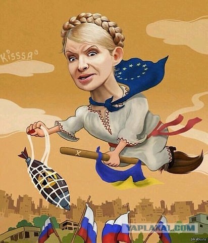 Юля летит в Донецк?
