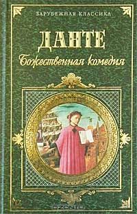 10 книг,которые перевернут ваше сознание