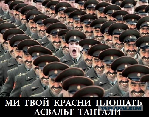 Анализ расстановки сил на Донбассе