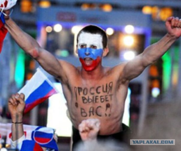 Официальная позиция РФ устами МИДа
