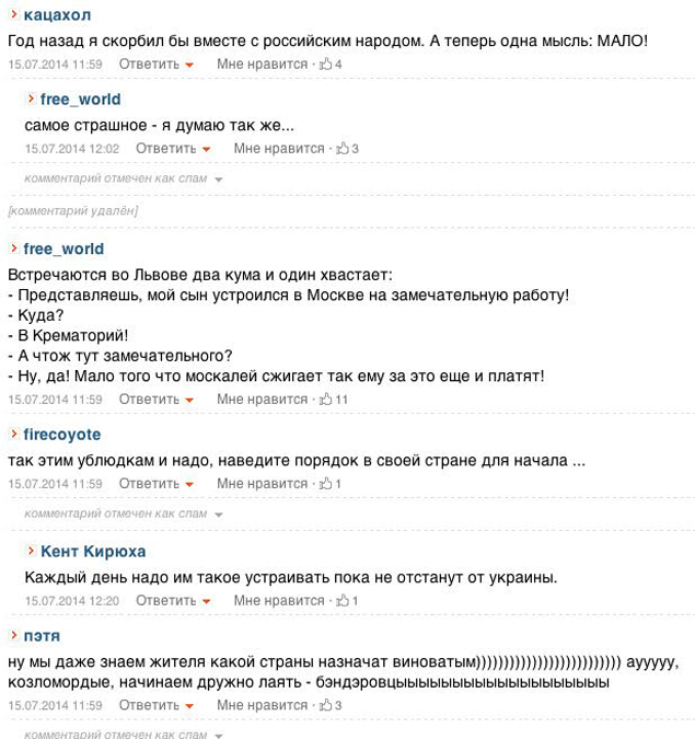 Не считаю свои слова о трагедии в метро кощунством