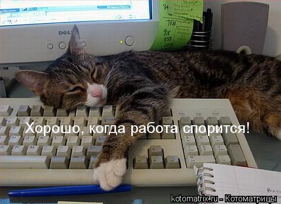 Рабочее место компьютерного гика