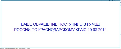 Очередной беспредел малолеток г. Абинск