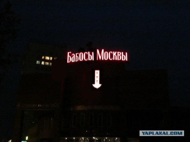 За что бан?