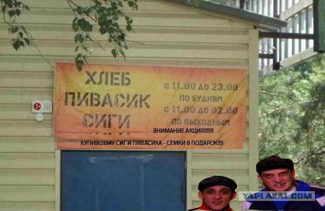 Для четких и ровных!