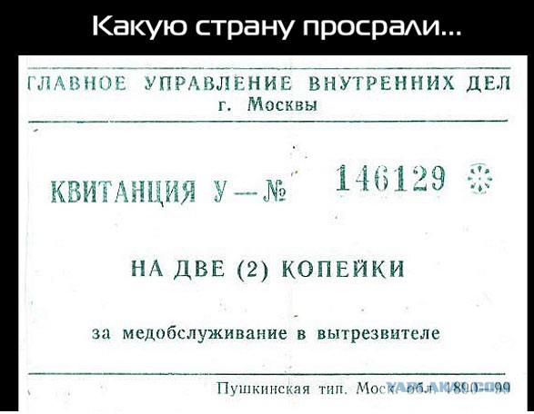 Законная торговля спиртным