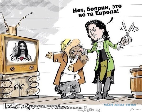 Лавров по понятиям