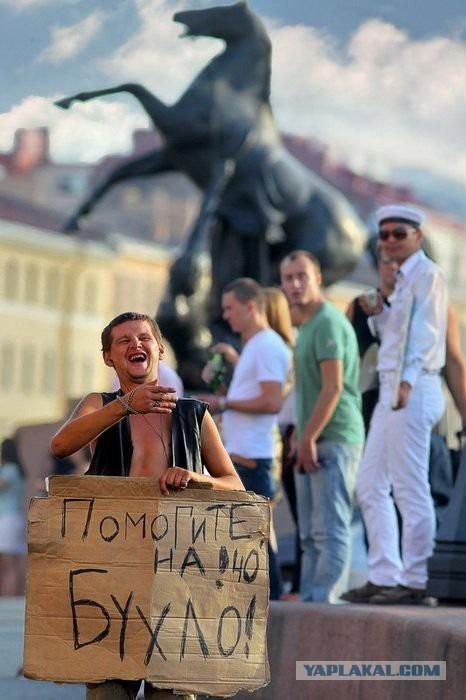 С Тяпницей!