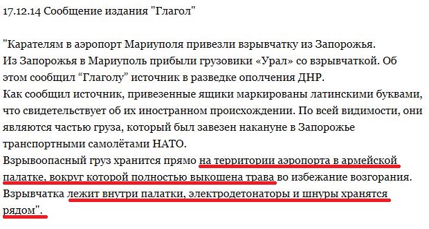 Перемирие кончилось, едва начавшись.