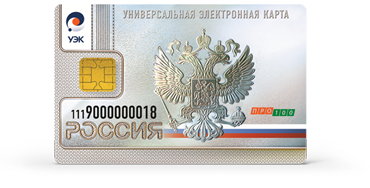 Альтернатива VISA и Mastercard