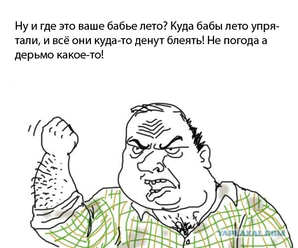 Будь мужиком !
